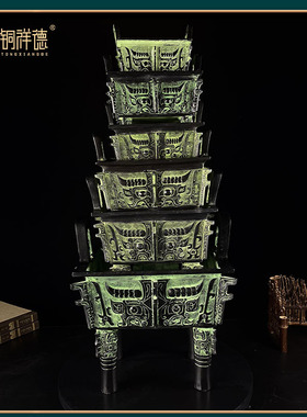 古青铜器铜鼎兽面纹方鼎摆件洛阳鼎商业开业礼品鼎盛千秋办公