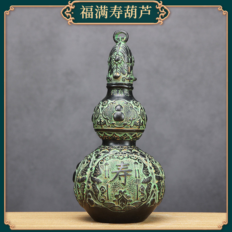 青铜器古宝葫芦工艺品摆件铜满福寿佛有缘礼品家居软装工艺品