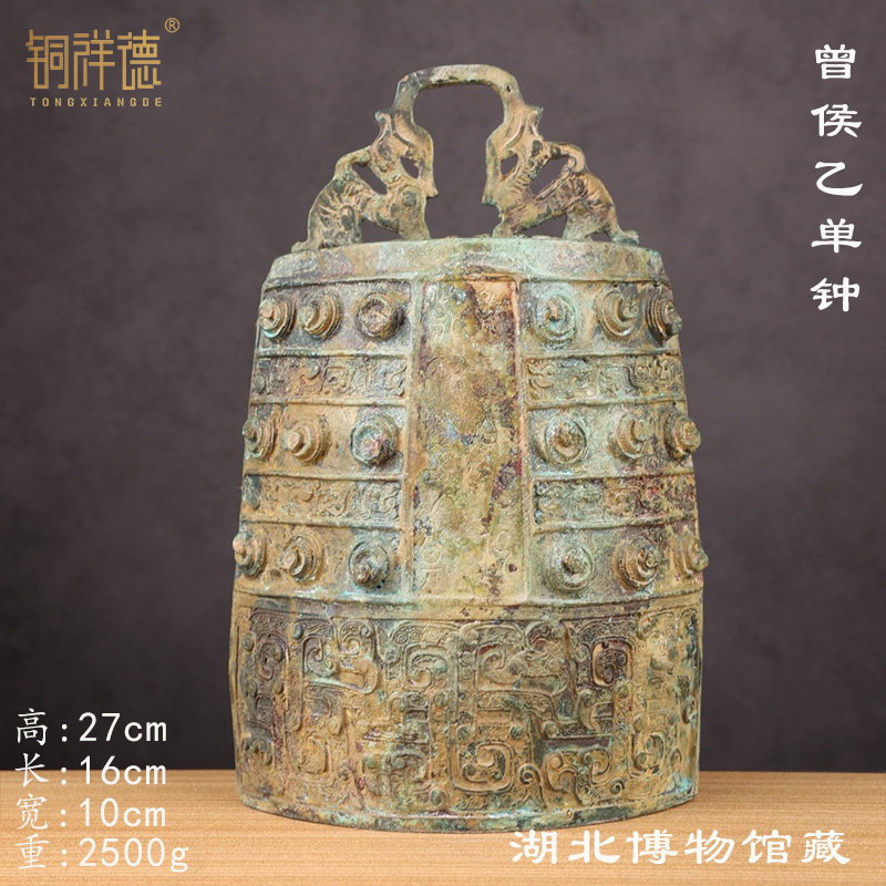 曾侯乙编钟单个编钟青铜器古工艺品摆件佛钟汉婚音乐道具收藏