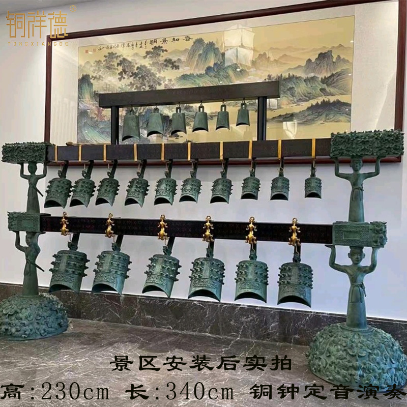 曾侯乙编钟青铜器仿古摆件定音编钟编磬乐器婚庆影视道具编钟租赁