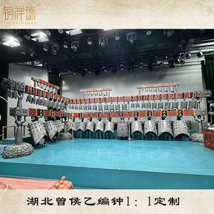 曾侯乙编钟摆件 湖北省博物馆青铜器随州编钟乐器一套定音可演奏