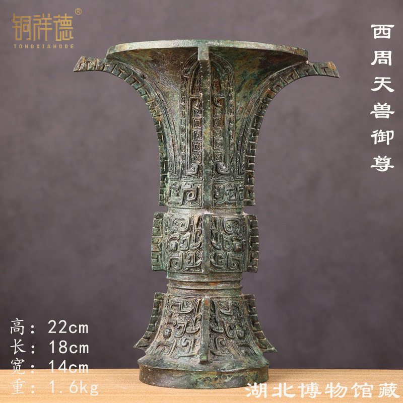 铜祥德青铜器摆件 御尊纯铜盛酒器古做旧 工艺礼品古董博物馆制