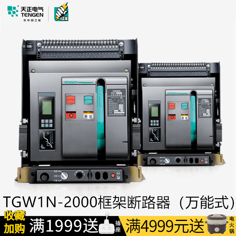 CCC认证 正规发票 三年质保 现货速发