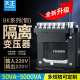 天正 BK单相隔离变压器220变220V电器设备电工维修防触电隔离电源