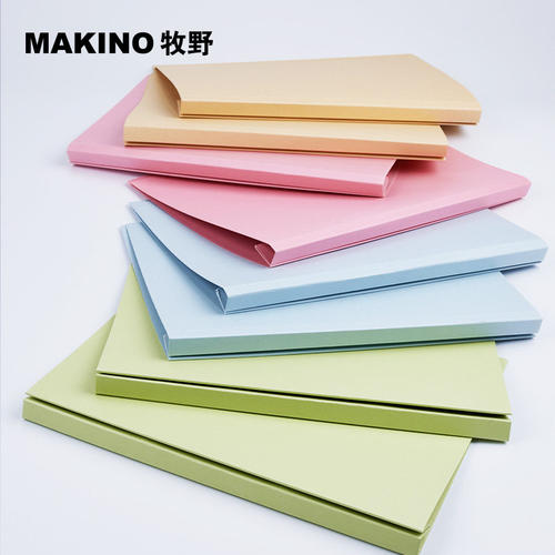 牧野2孔纸质文件卷宗资料收纳夹