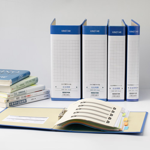 牧野超大容量双开管式资料夹