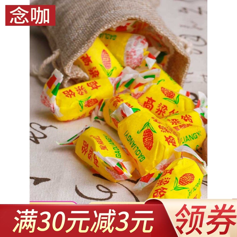 高粱饴软糖拉丝老式怀旧零食高粮怡32种口味散装水果糖|msdalam kategori makanan ringan/Nuts/Specialty, Gula-gula dan makanan ringan/Jelly/Pudding, gula-gula - dari Buy2taobao.com untuk memberikan perkhidmatan ejen Taobao profesional membeli
