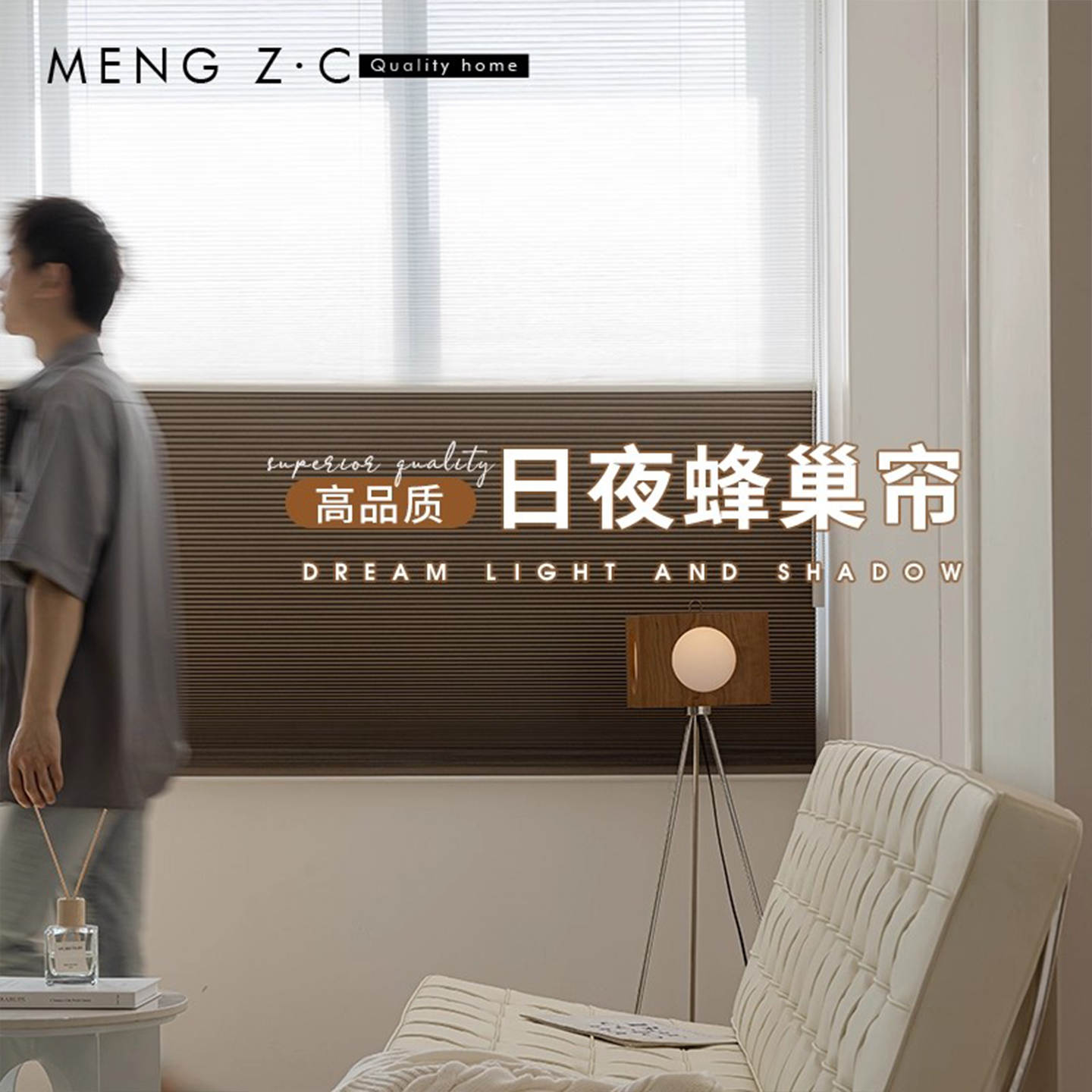 遮阳遮光日夜蜂巢帘免打孔安装百叶窗帘2025年新款隔热隔音风琴帘