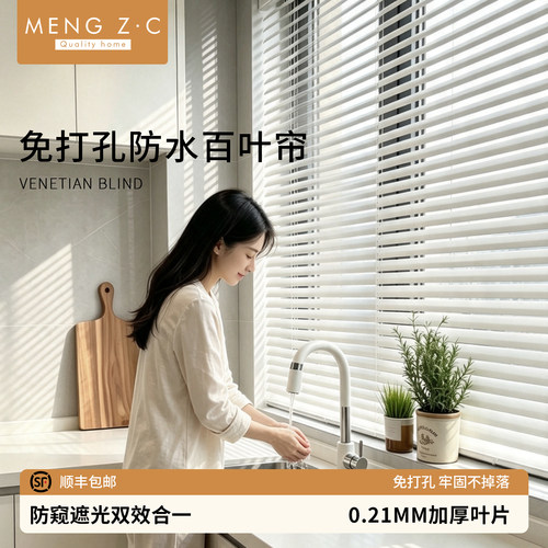 梦之窗遮光百叶窗帘升降卷帘