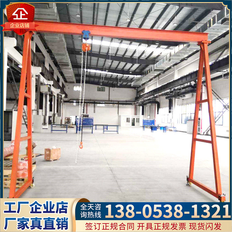 0.5T简易龙门吊架起重移动升降式电动可拆卸工字钢小型门吊起重机_虎窝淘