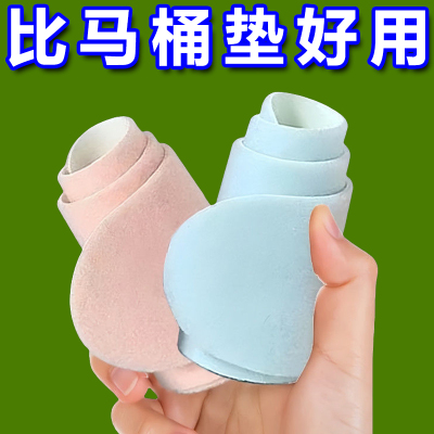 四季款防水坐便套垫马桶贴