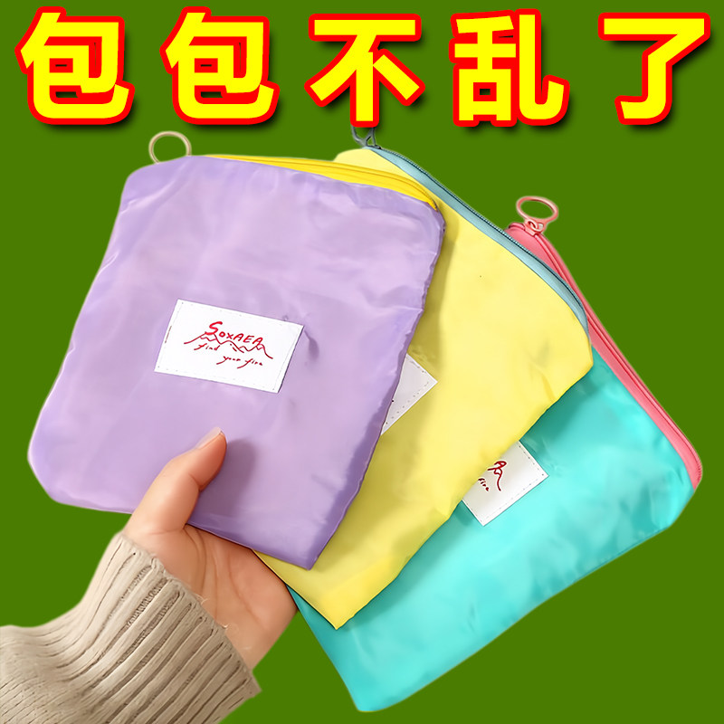 马卡龙撞色便携拉链化妆包