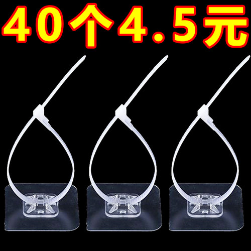 扎带挂钩理线管道固定扣