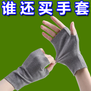 自发热德绒半指手套女秋冬季保暖防寒学生写字办公打字漏指手套