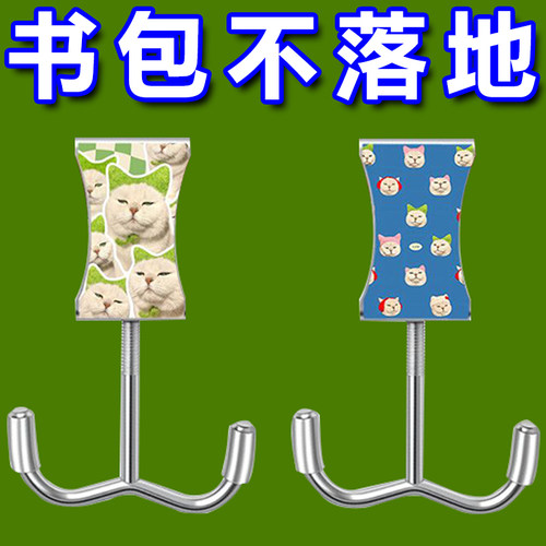 书包挂钩桌边结实耐用