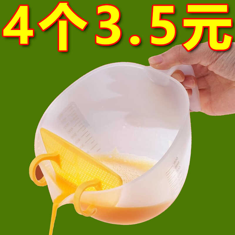 量杯家用挡板食品级淘米盆