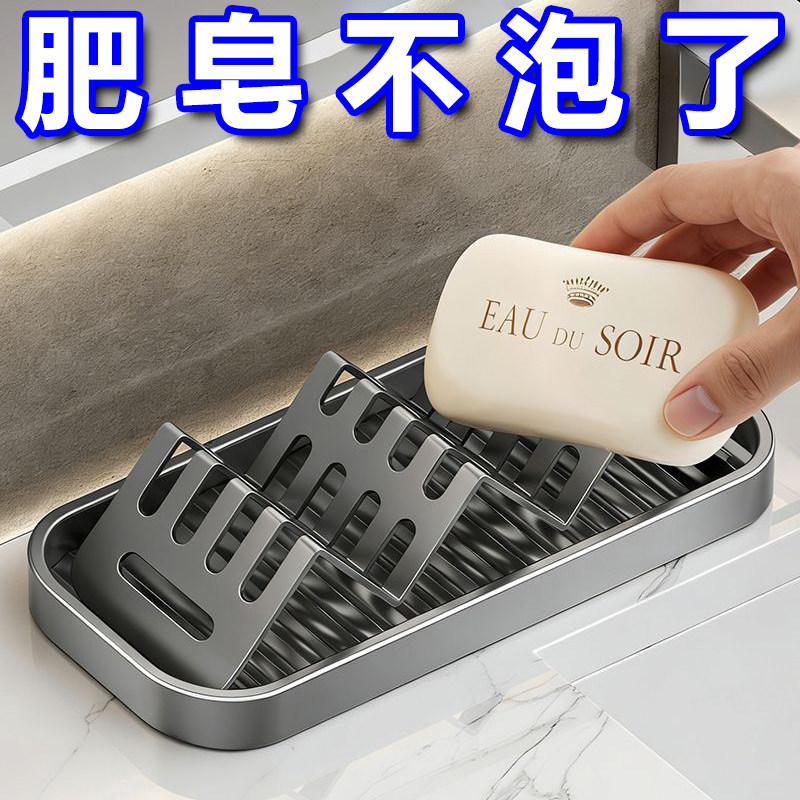 浴室多功能沥水波浪造型肥皂盒
