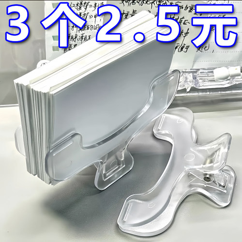 宝盖头透明学生用大号防滑无痕