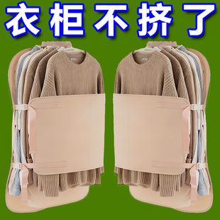 压压板衣服收纳袋衣柜收纳神器衣物防尘罩大衣羽绒服压缩收纳板