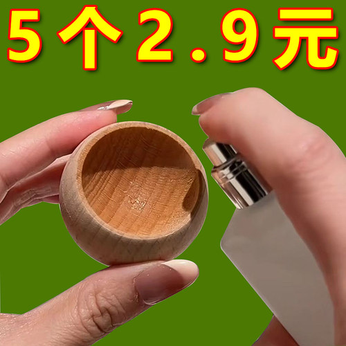 持久房间挥发木车载朋友休闲家用