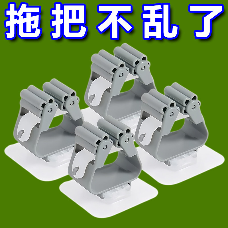 免打孔强力壁挂拖把钩