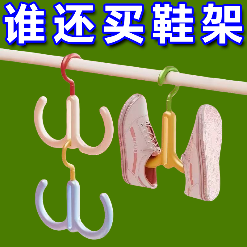 多巴胺旋转双钩挂包架