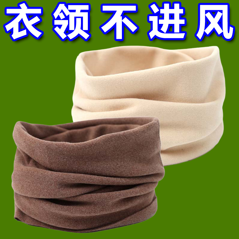 加绒围脖秋季新款防风防寒护颈