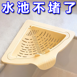 磁吸水槽沥水篮厨房过滤网三角洗碗池悬挂置物架剩饭剩菜过滤神器