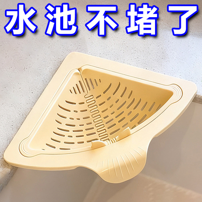 磁吸水槽沥水篮厨房过滤网