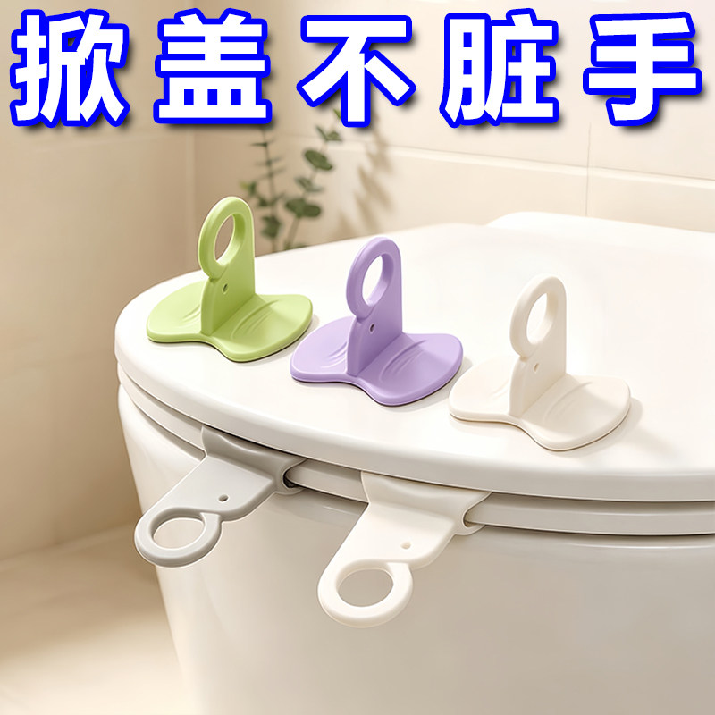 可爱大象硅胶马桶提盖器防脏手