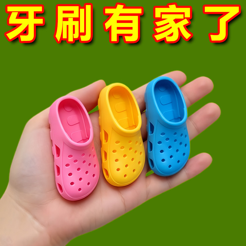 免打孔壁挂镜柜下牙刷架