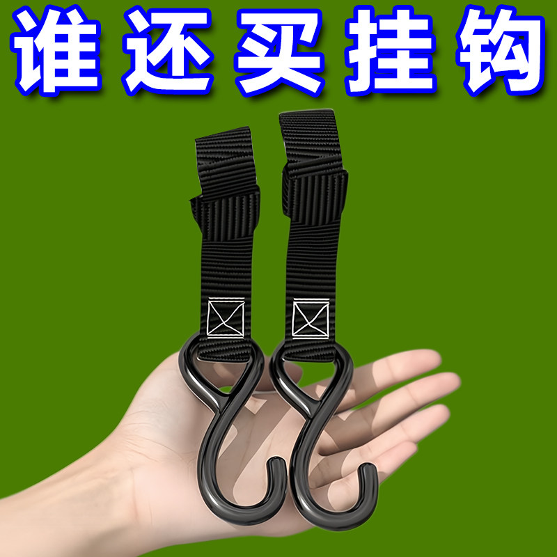 通用不锈钢前置电动车挂钩免打孔