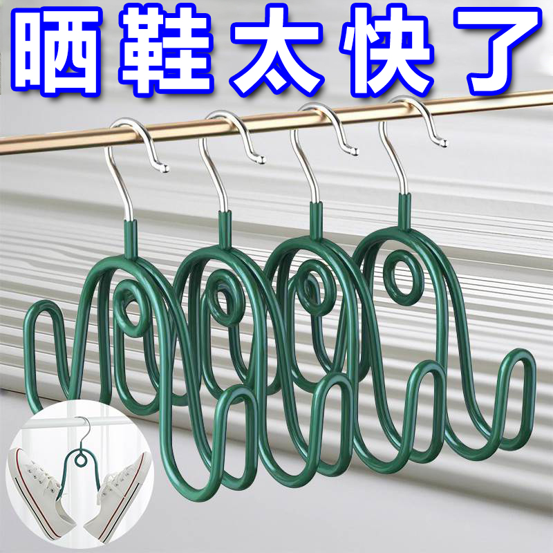 晾鞋架晒鞋神器室外阳台晾晒鞋架