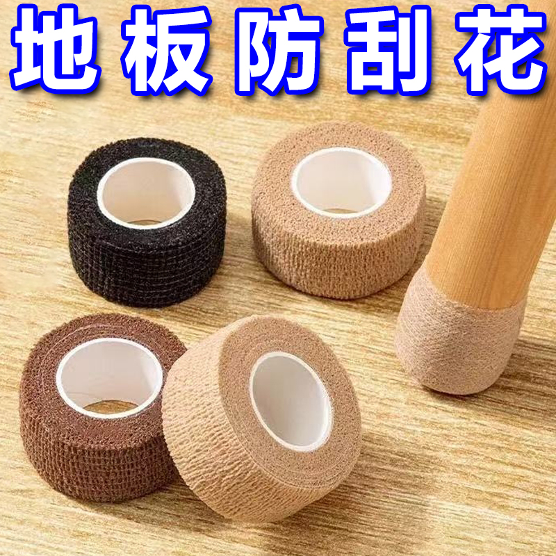 静音凳子脚套桌腿保护套