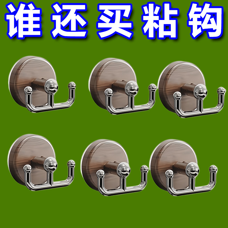 吸盘双钩免打孔浴室挂钩强力承重