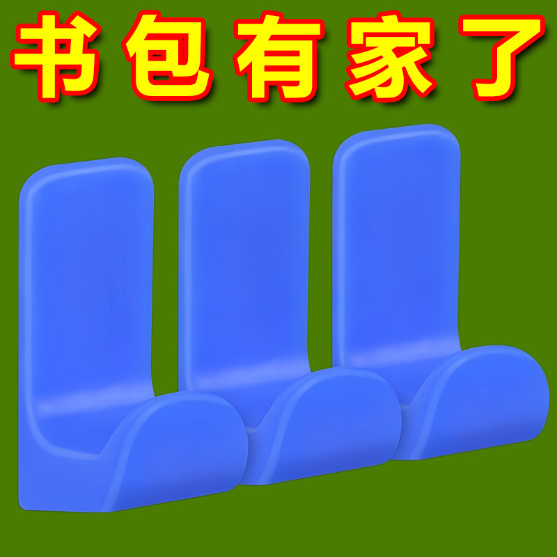 学生课桌侧挂书包挂钩免打孔