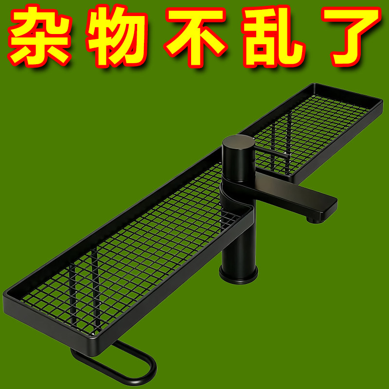 浴室镜前免打孔水龙头置物架