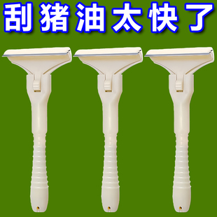 刮猪毛专用刨刀免磨锋利刮毛刮猪皮刮猪蹄刮死皮刮油脂刮猪毛神器