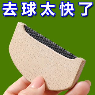 手动去球神器起球刮毛器羊绒梳衣服毛呢剃毛刀家用大衣毛球修剪器