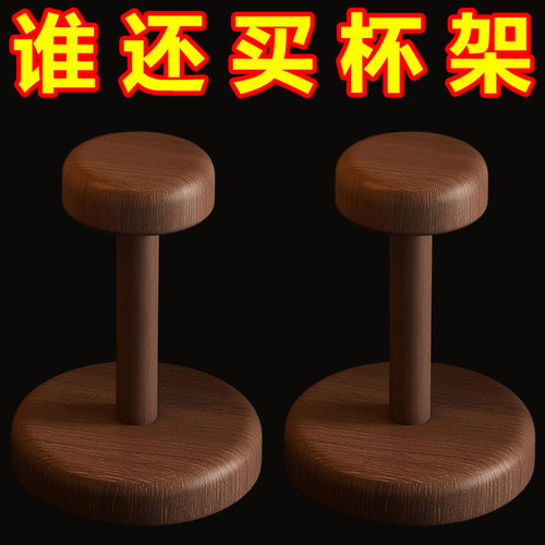 实木胡桃色高颜值纸杯取杯器