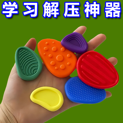 考研专升本背书感官石训练