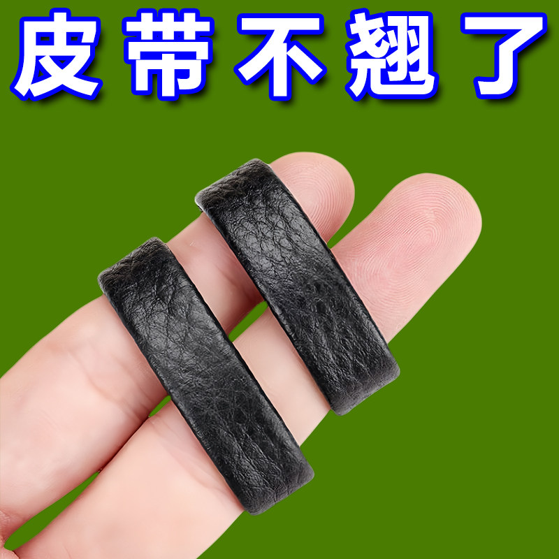 男生牛皮腰带皮圈环连接皮带尾部固定圈环配件皮套钥匙扣小皮圈环