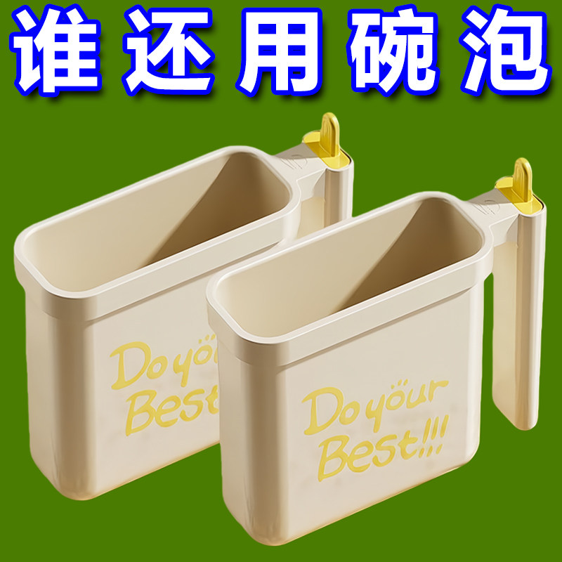 袋装泡面碗家用款餐具用品泡方便面可沥水汤盆碗食堂打饭专用神器,餐饮具,泡面碗,淘宝优惠券,粉丝福利购,淘宝优惠卷