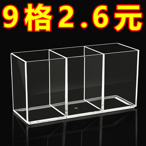 壁挂式分格盒收纳盒化妆品收纳盒