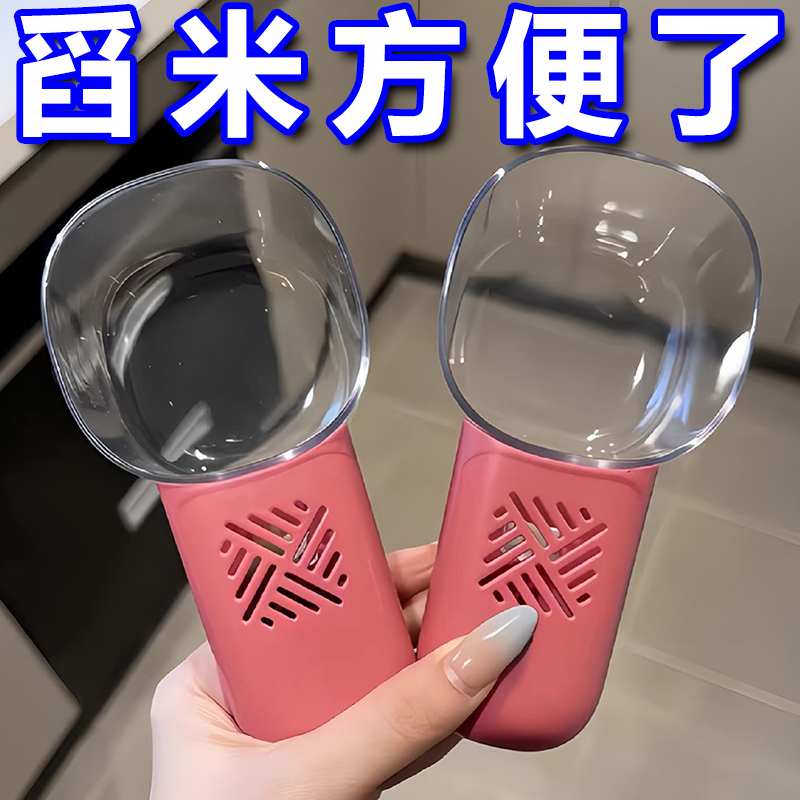 多功能厨房量勺五谷杂粮