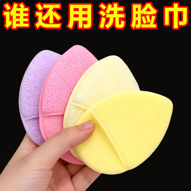 水滴洗脸手套加厚泥膜粉扑