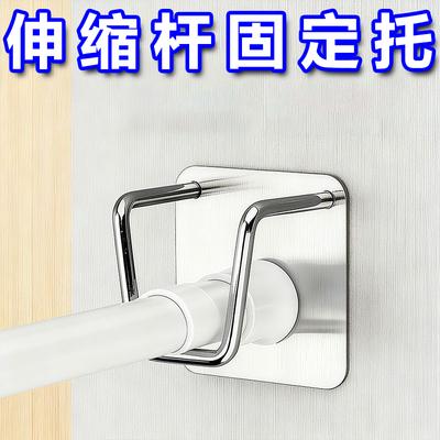 伸缩杆固定托免打孔托架