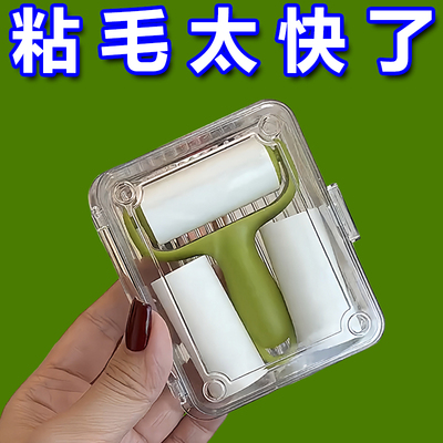 迷你滚筒可撕式粘毛器