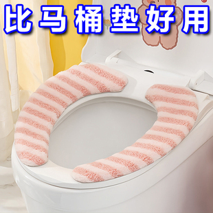 马桶坐垫子冬季2026新款坐便器套座垫圈厕所冬天粘贴式座圈秋加绒