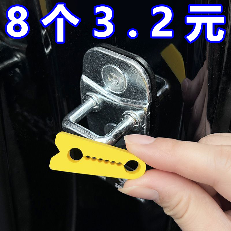 加厚后视镜嵌入式汽车